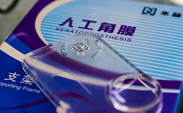 米赫人工角膜.jpg