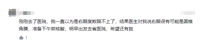 微信留言.png